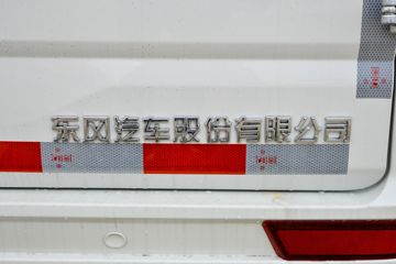 ����ɷ� ����EM27L 3.2T 2�� 5.265�״��綯��ʽ���䳵(��γ)41.86kWhͼƬ