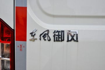 ����ɷ� ����EM27L 3.2T 2�� 5.265�״��綯��ʽ���䳵(��γ)41.86kWhͼƬ