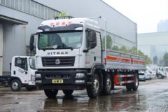 中国重汽 汕德卡 C5H 250马力 6X2 9.6米气瓶运输车(楚飞牌)(国六)(CLQ5260TQP6ZZ)