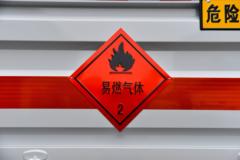 中国重汽 汕德卡 C5H 250马力 6X2 9.6米气瓶运输车(楚飞牌)(国六)(CLQ5260TQP6ZZ)