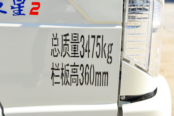 小卡之星2载货车邢台市火热促销中 让利高达0.3万
