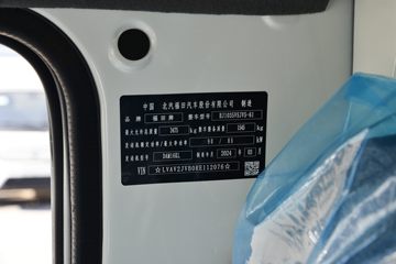 ����ʱ�� С��֮��2 1.6L 122���� ���� 3.3�׵�������΢��ͼƬ