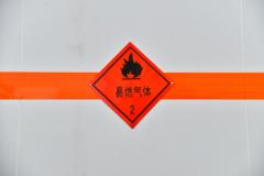 一汽解放 J6L 240马力 4X2 6.8米易燃气体厢式运输车(楚飞牌)(CLQ5181XRQ6CA)