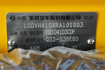 ���� ������D6-N 136���� 3.17��˫�������Ῠ(����)ͼƬ