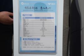 信V70 电动封闭厢货外观图片