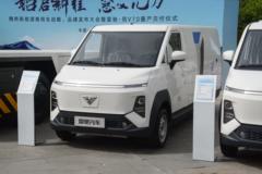 信V70 电动封闭厢货