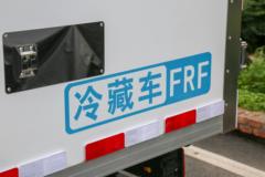 宇通轻卡 T2 C系 3.8米单排纯电动冷藏车77.28kWh