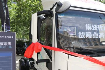 йHOWO ͳ˧ 4.5T 4.15׵Ŵ綯ʽῨ(ZZ5047XXYG3314Z144BEVA0)100.46kWhͼƬ