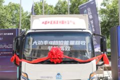 中国重汽HOWO 蓝立方悍将 4.5T 4.15米单排纯电动厢式轻卡(ZZ5047XXYH3414Z147BEV96)96kWh