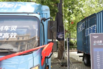 йHOWO ͳ˧ 4.5T 4.15׵Ŵ綯դʽῨ(ZZ5047CCYH3414Z147BEVA0)100.46kWhͼƬ