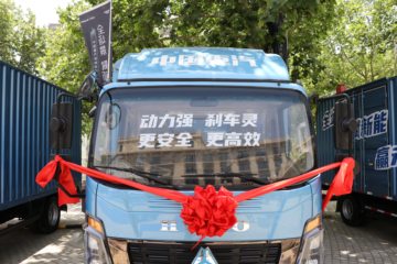 йHOWO ͳ˧ 4.5T 4.15׵Ŵ綯դʽῨ(ZZ5047CCYH3414Z147BEVA0)100.46kWhͼƬ