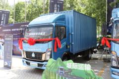 中国重汽HOWO 统帅 4.5T 4.15米单排纯电动厢式轻卡(蓝色)100.46kWh
