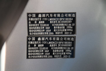 SRM��Դ T5LEV 2024��Ǽʰ� 3.5T 3.7�׵��Ŵ��綯����΢��70.47kWhͼƬ