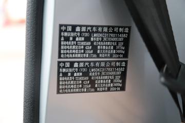 SRM��Դ T5LEV 2024����а� 3.5T 3.7�׵��Ŵ��綯����΢��(JKC1034D0X1BEV)55.7kWhͼƬ