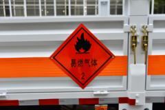 福田 奥铃捷运  132马力 4.1米气瓶运输车(楚飞牌)(CLQ5043TQP6BJ)