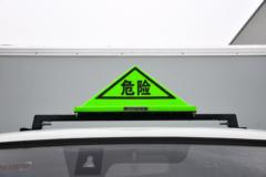 东风途逸 T5 95马力 3.5米腐蚀性物品厢式运输车(楚飞牌)(SGZ5320GFWCA6)