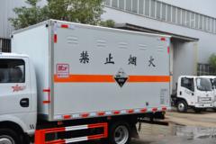 东风途逸 T5 95马力 3.5米腐蚀性物品厢式运输车(楚飞牌)(SGZ5320GFWCA6)