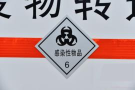 东风途逸底盘&nbsp;医疗废物转运车外观图片