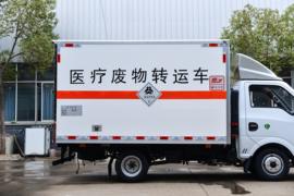 东风途逸底盘&nbsp;医疗废物转运车外观图片