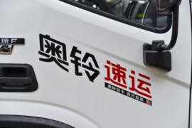 福田奥铃底盘&nbsp;爆破器材运输车外观图片