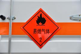 福田奥铃底盘&nbsp;爆破器材运输车上装图片