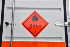 福田 奥铃速运  156马力 4.1米易燃气体厢式运输车(楚飞牌)(CLQ5080XRQ6BJ)