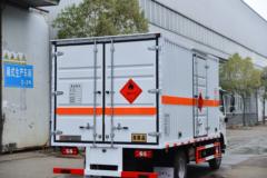 福田 奥铃速运  156马力 4.1米易燃气体厢式运输车(楚飞牌)(CLQ5080XRQ6BJ)