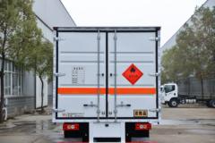 福田 奥铃速运  156马力 4.1米易燃气体厢式运输车(楚飞牌)(CLQ5080XRQ6BJ)