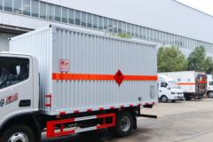 福田 奥铃速运  156马力 4.1米易燃气体厢式运输车(楚飞牌)(CLQ5080XRQ6BJ)