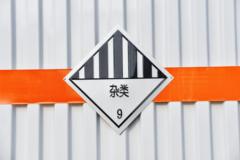 福田时代 小卡之星3 115马力 4X2 3.6米杂项危险物品厢式运输车(楚飞牌)(国六)(CLQ5040XZW6BJ)