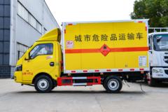 东风途逸 T5 95马力 2.8米易燃气体厢式运输车(楚飞牌)(CLQ5042XRQ6E)