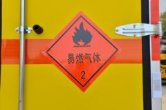 东风途逸 T5 95马力 2.8米易燃气体厢式运输车(楚飞牌)(CLQ5042XRQ6E)