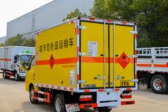 东风途逸 T5 95马力 2.8米易燃气体厢式运输车(楚飞牌)(CLQ5042XRQ6E)
