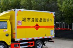 东风途逸 T5 95马力 2.8米易燃气体厢式运输车(楚飞牌)(CLQ5042XRQ6E)
