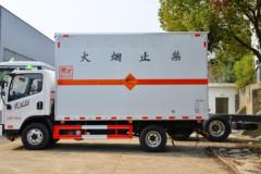 解放 虎VN 130马力 4X2 4.15米爆破器材运输车(楚飞牌)(国六)(CLQ5040XQY6CA)