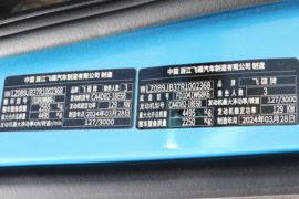 飞碟W7 载货车驾驶室                                               图片