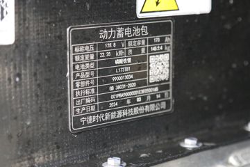 Զ�� ����V5E 4.3T 4.005�׵��Ŵ��綯����΢��66.84kWhͼƬ