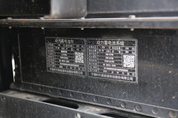 Զ F3E 2024 3.5T 3.7׵Ŵ綯΢(JGL1037BEVM1)55.7kWhͼƬ