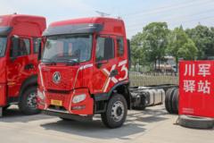 东风新疆 畅行X3 240马力 4X2 5.2米仓栅式载货车(DFV5181CCYGP6D1)