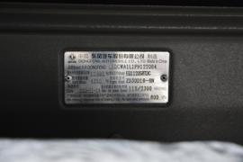 星云K7&nbsp;载货车驾驶室                                               图片