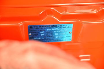 ���� ������D6-M ���ܰ� 136���� 4.17�׵�����ʽ�ῨͼƬ