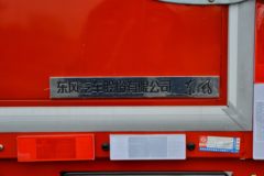 东风 多利卡D6-M 超能版 136马力 4.17米单排厢式轻卡(EQ5048XXY3CDFAC)