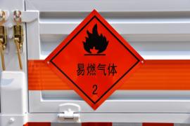 福田时代领航底盘&nbsp;爆破器材运输车上装图片