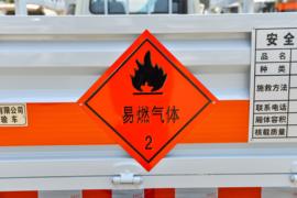 福田时代领航底盘&nbsp;爆破器材运输车上装图片