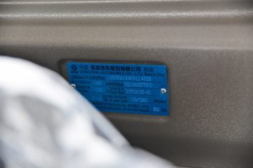 ���� ������D6-M ��׼���ܰ� 155���� 4.2�׵��������Ῠ(��ʿ��8��)ͼƬ