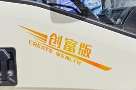 悍将M&nbsp;冷藏车外观图片