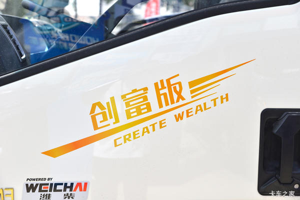 限时特惠,立降0.88万!石家庄市悍将冷藏车系列疯狂促销中