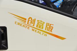 悍将M&nbsp;冷藏车外观图片