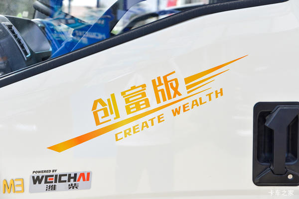 悍将冷藏车限时促销中 优惠0.66万