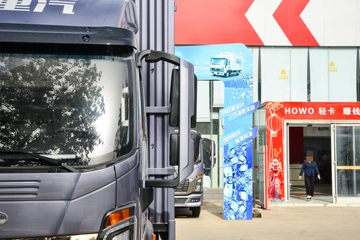 �й�����HOWO ͳ˧ 170���� 4.85���Ű��դʽ�ػ���ͼƬ